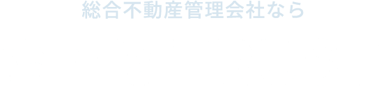 株式会社M'sトラスト